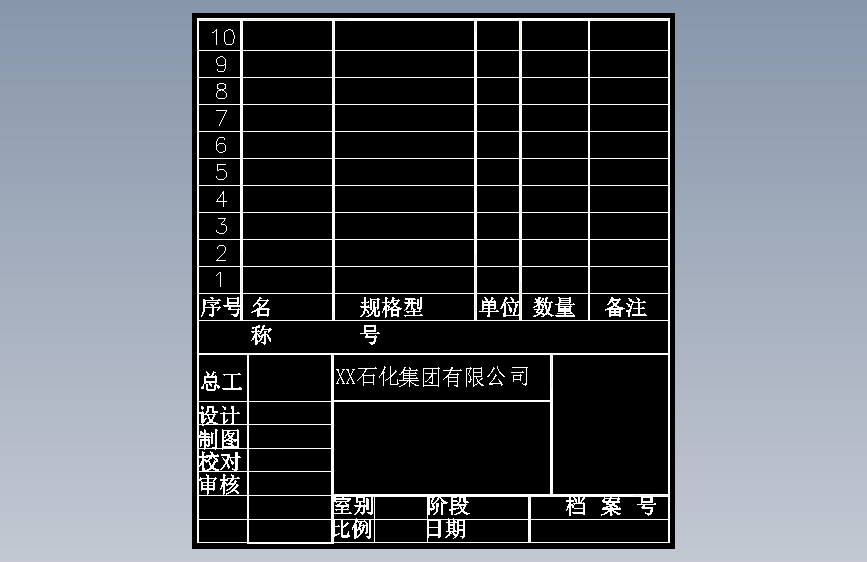 标题材料栏