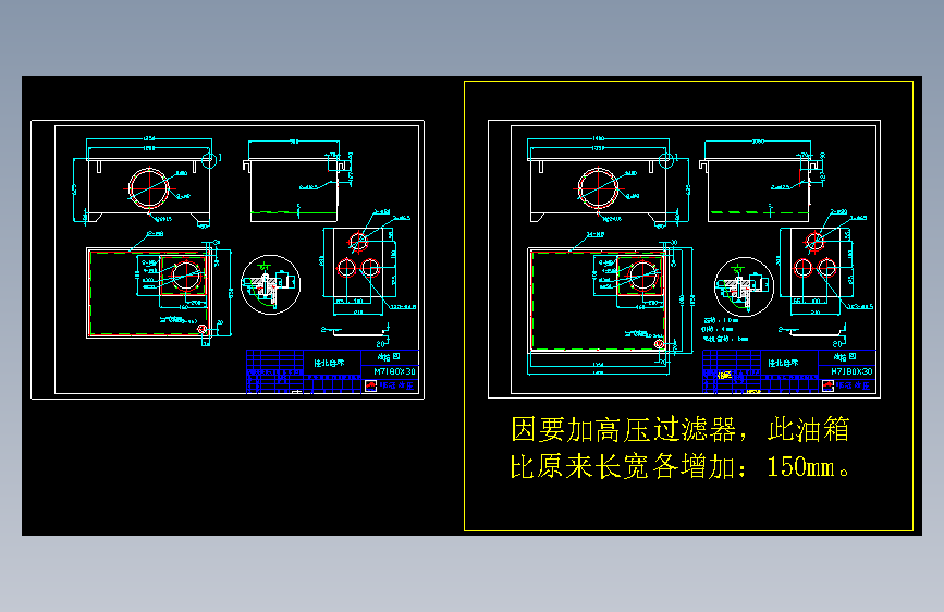 桂北7180X30-液压系统原理图