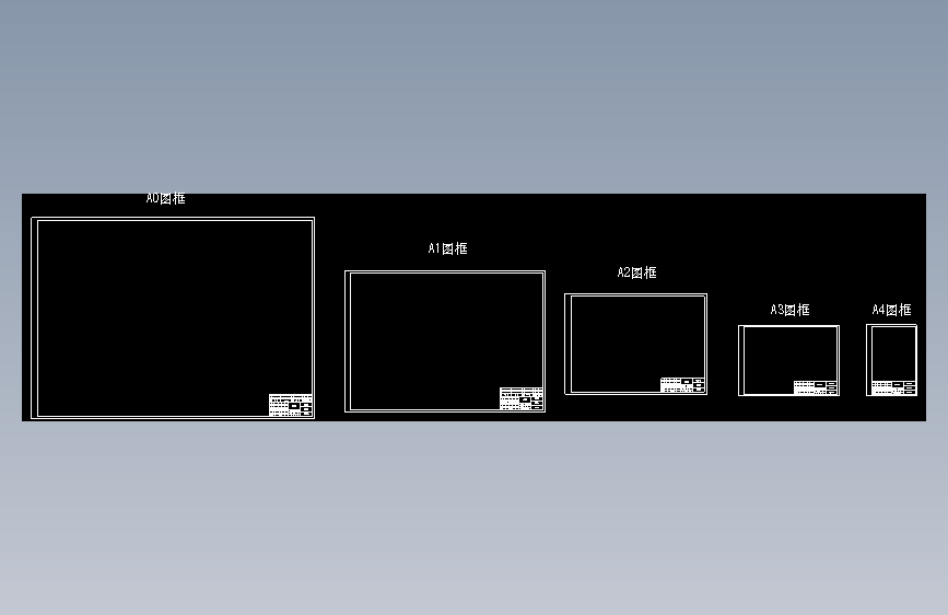绘图图框（毕业设计用）