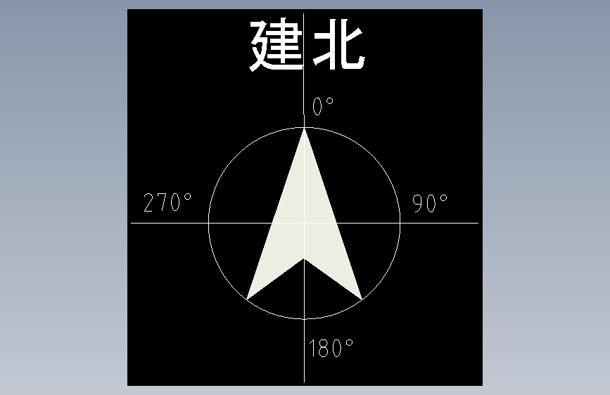 建北