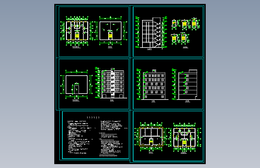 某单位住宅楼建筑图