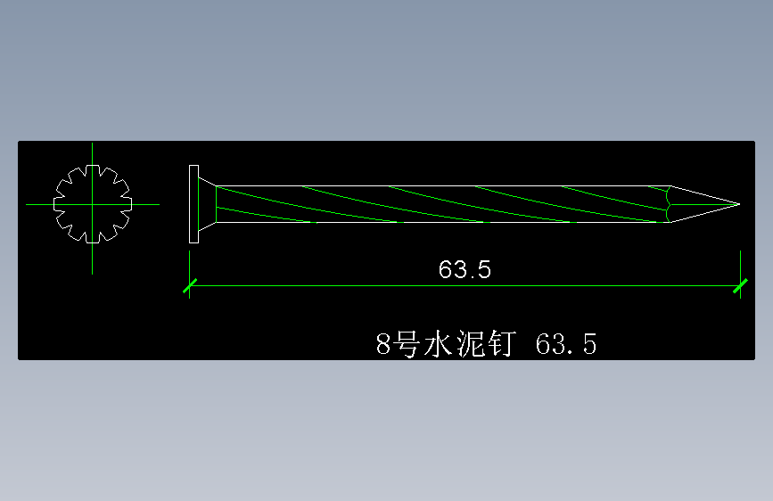 水泥钉8号 63.5