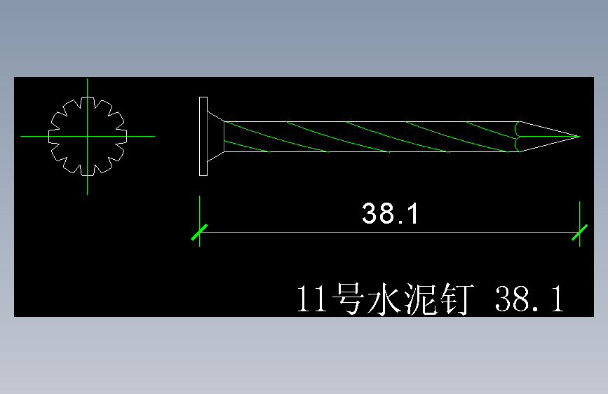 水泥钉11号 38.1