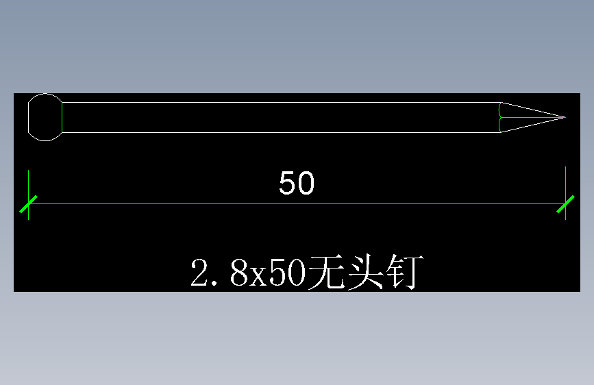 无头钉2.8x50