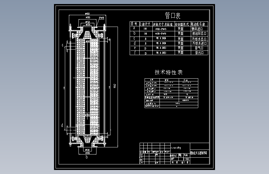 圆块孔式石墨换热器