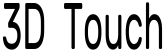3D 触摸传感器