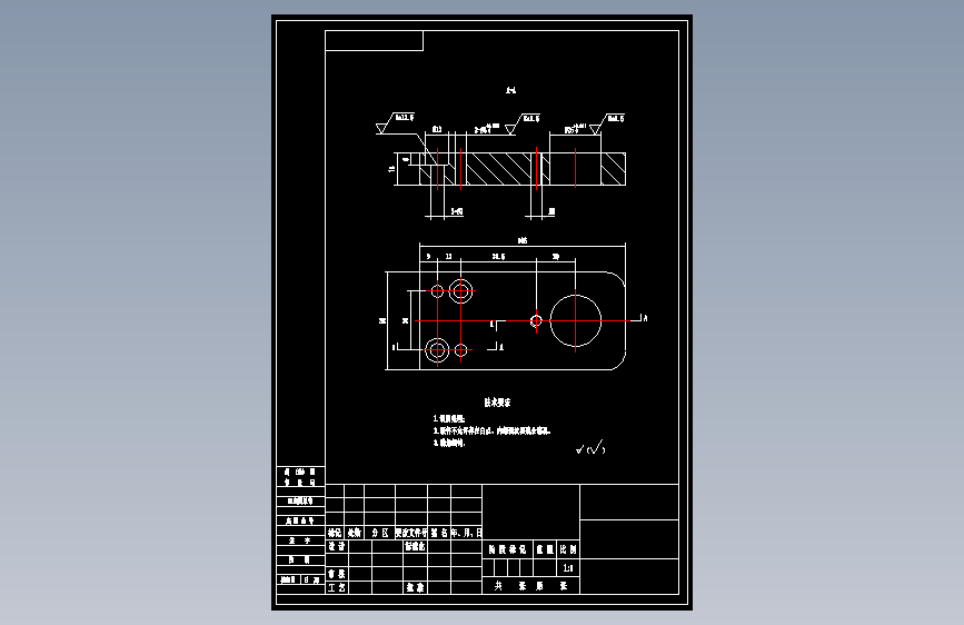 轴滑叉机械加工工艺及其钻M12螺纹夹具设计