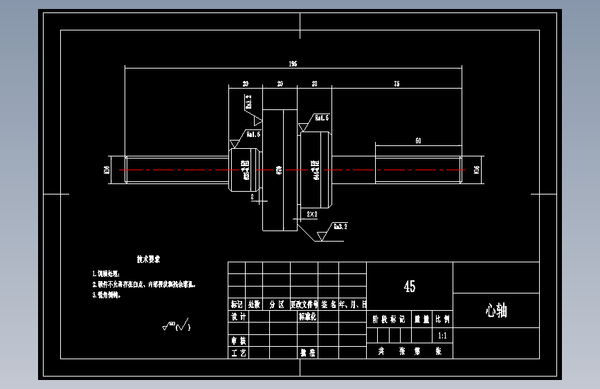 轴滑叉机械加工工艺及其钻M12螺纹夹具设计
