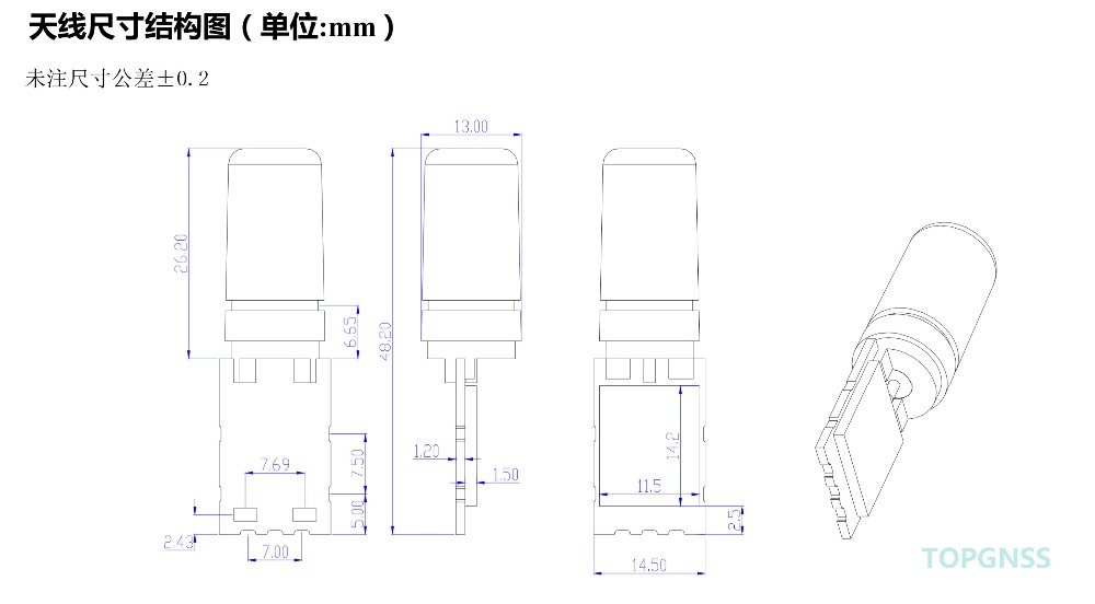 GNSS (GPS, Glonass) 螺旋天线 GN-L02