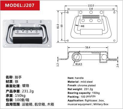翻转手柄橡胶握把嵌入式和弹簧加载扬声器功放架运输箱