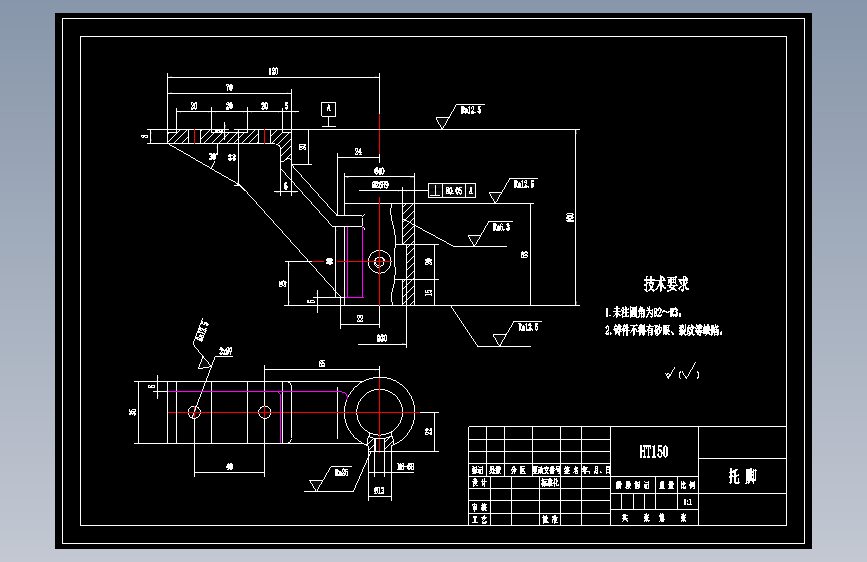 托脚机械加工工艺规程及其钻M6螺纹的夹具设计
