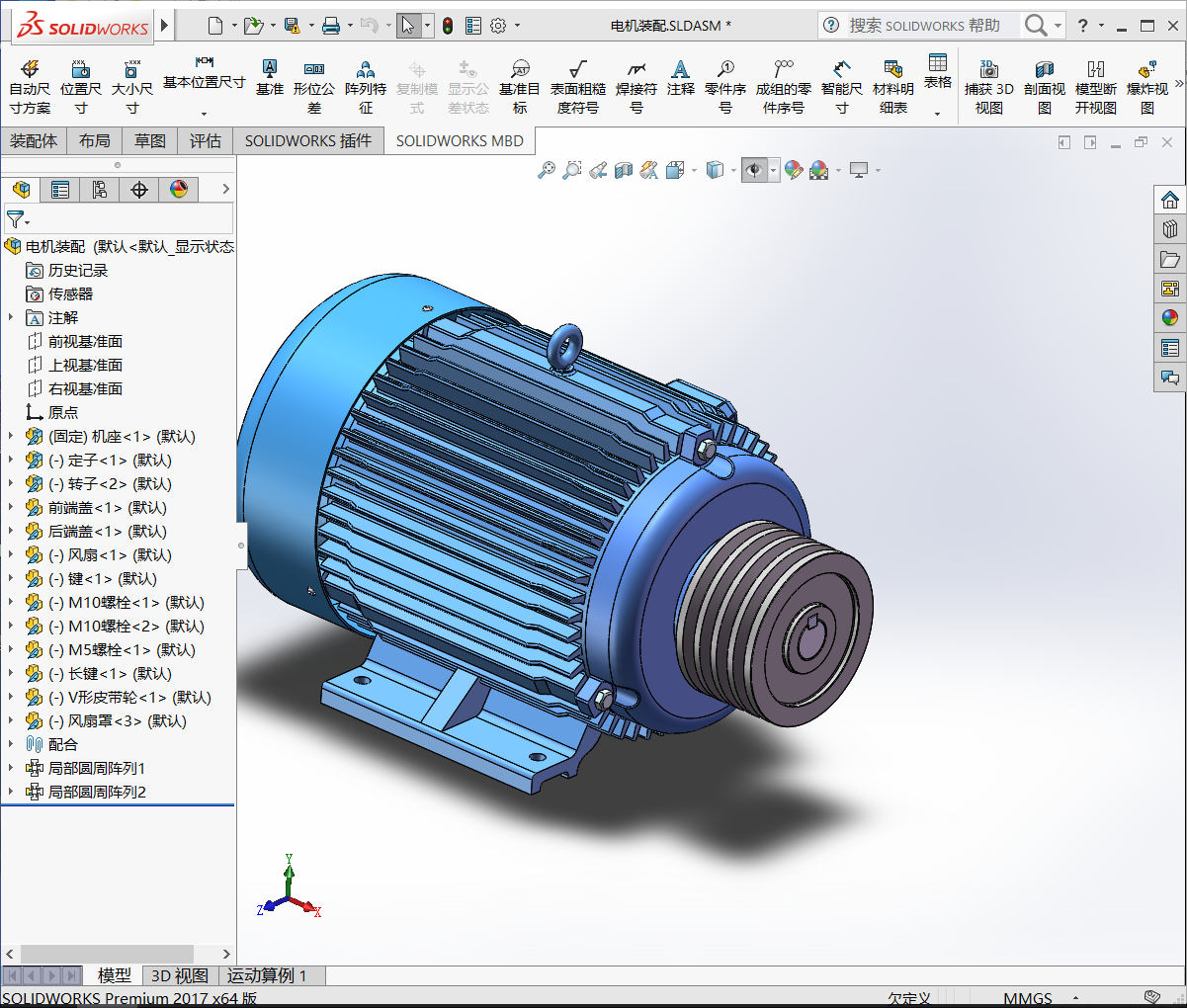 异步电机内部结构完整版3D模型SolidWorks三维设计图