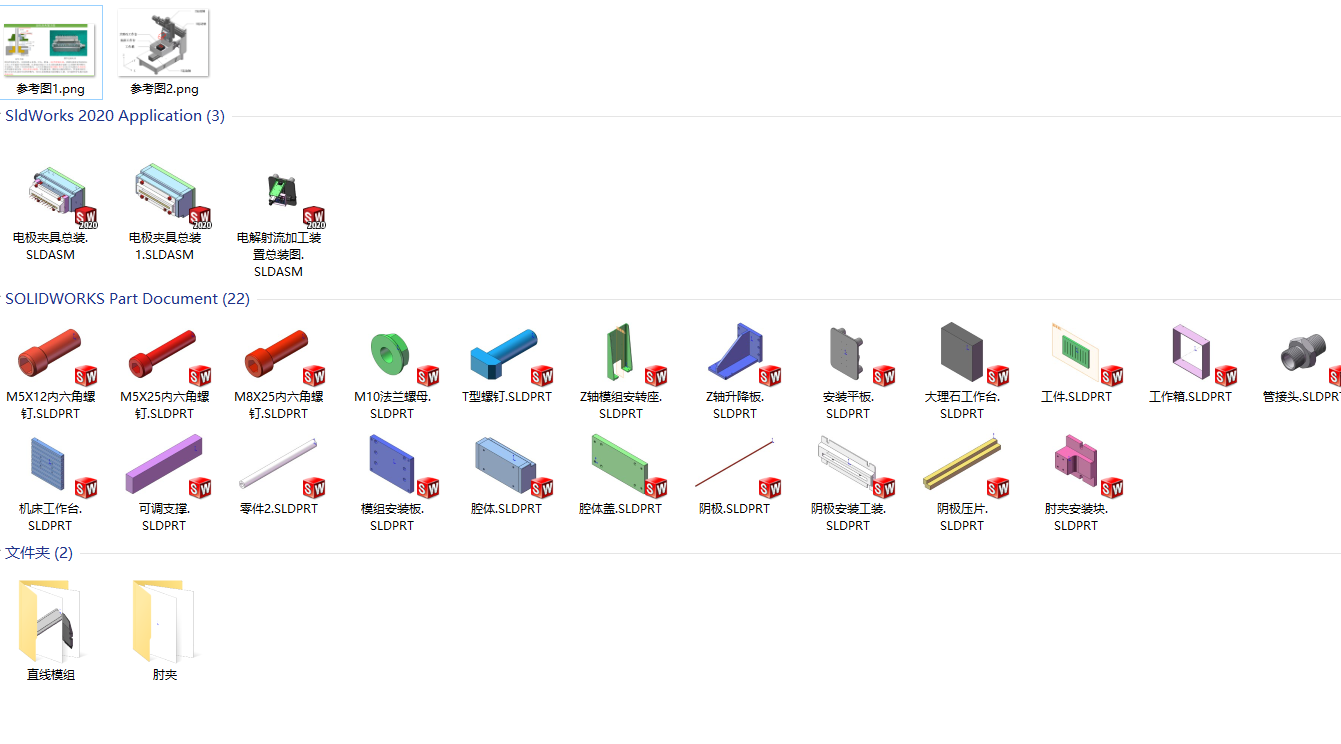 电解射流加工装置