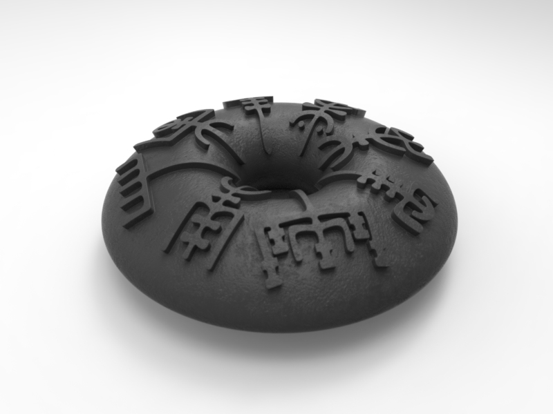 维格维斯尔:符文指南针