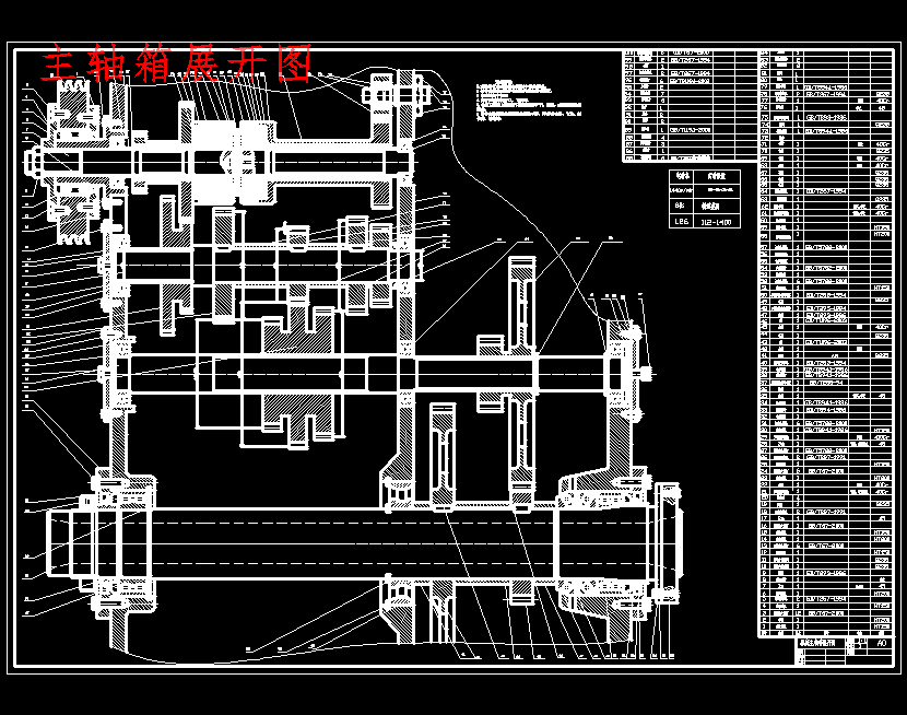 4级分级变速主传动系统设计Nmin=50rmin；Nmax=280rmin；公比为1.78；P=4kW；n=1440rmin含5张CAD图