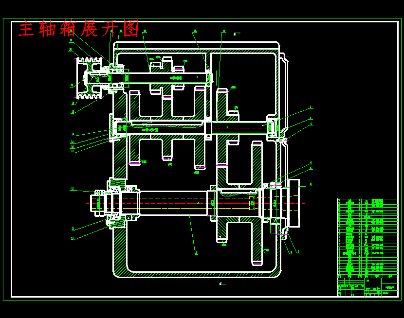 6级分级变速主传动系统设计含3张CAD图Nmin=40rmin;Nmax=400rmin;公比为1.58;P=3KW;n=1430rmin