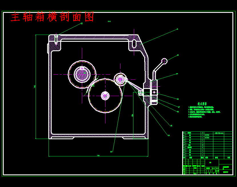 6级分级变速主传动系统设计含3张CAD图Nmin=40rmin;Nmax=400rmin;公比为1.58;P=3KW;n=1430rmin