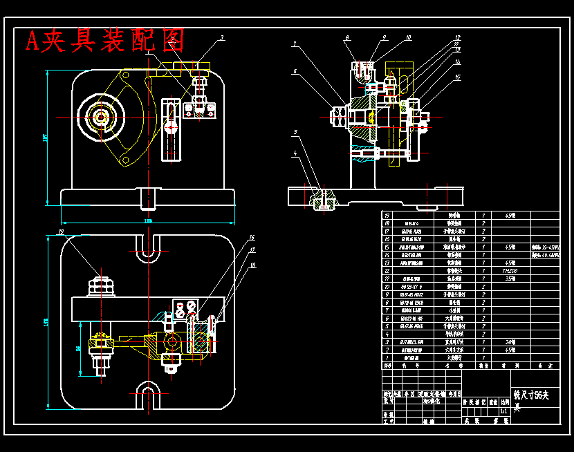 转速器盘的铣2-Ф9孔端面专用夹具设计及加工工艺装备含4张CAD图