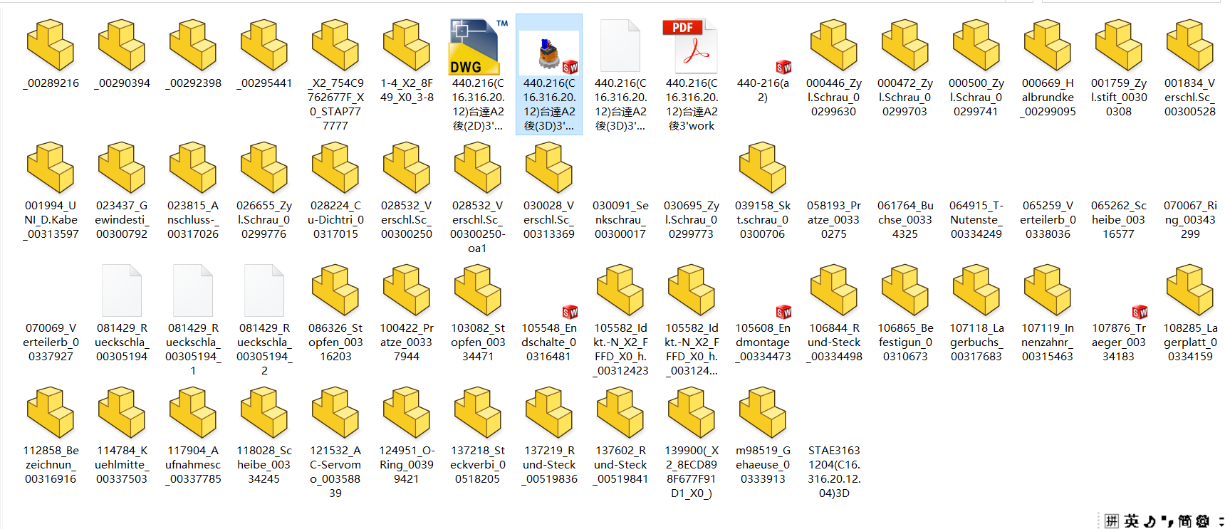 德国肖特常规刀塔(中心高80mm) 934944