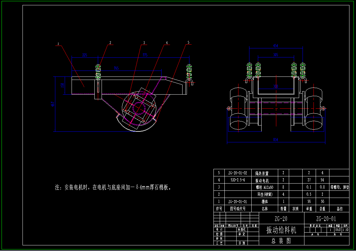 20吨振动给料机