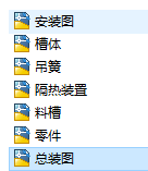 20吨振动给料机