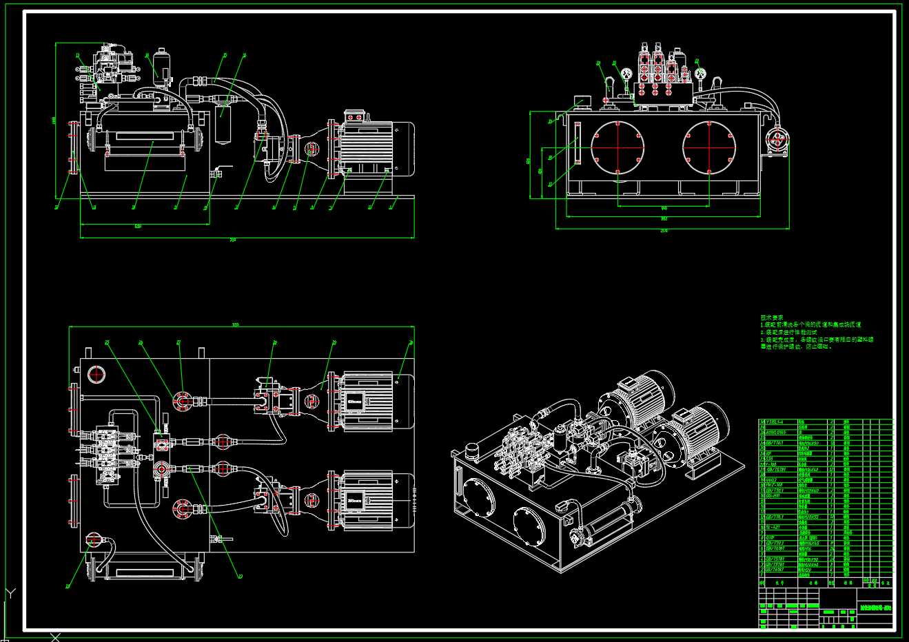 起重铺管船铺设塔液压系统设计(SW+CAD+说明书)