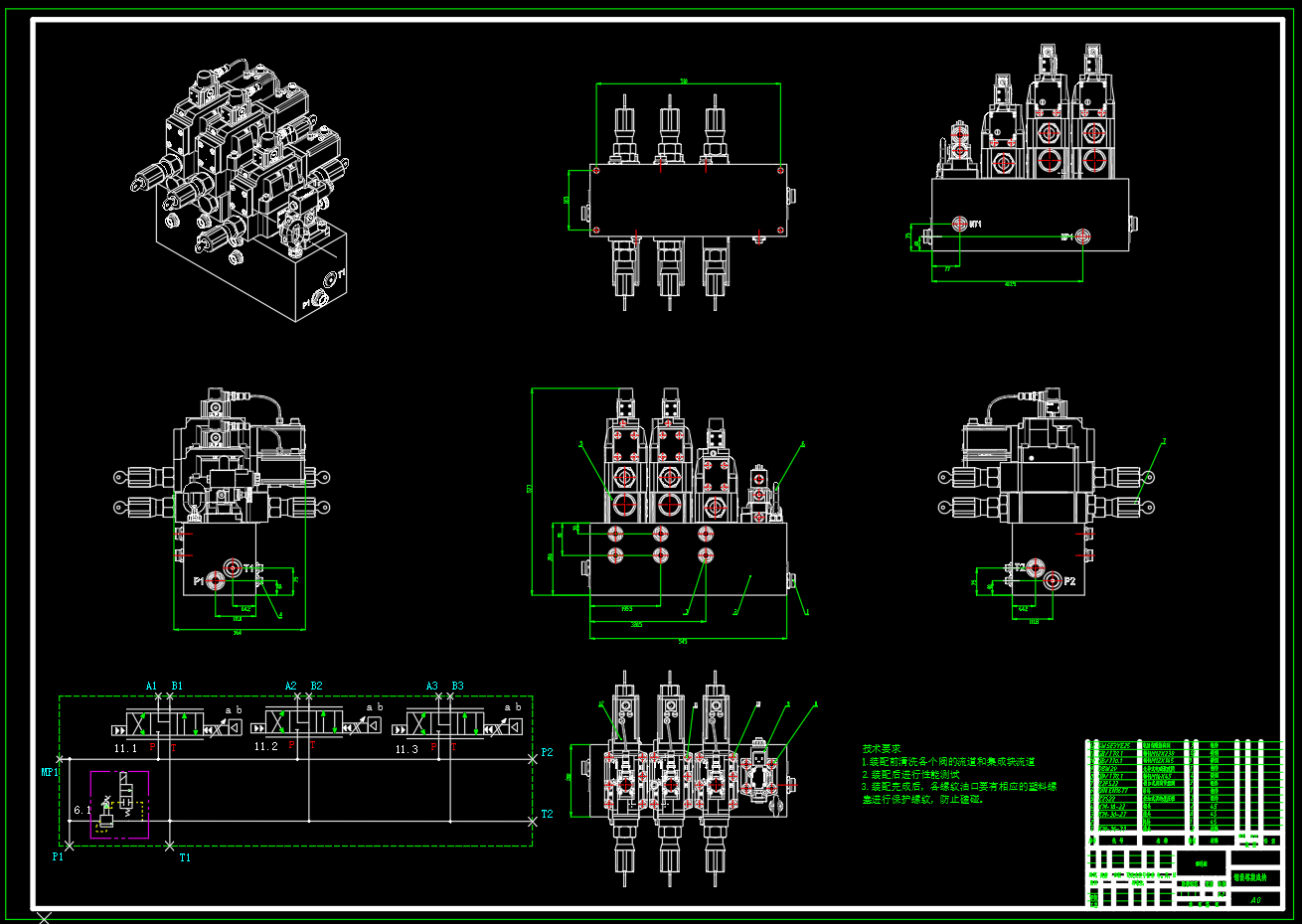 起重铺管船铺设塔液压系统设计(SW+CAD+说明书)