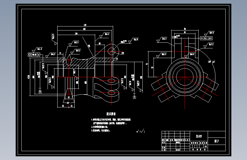 转子加工工艺及铣3×20H8槽夹具设计