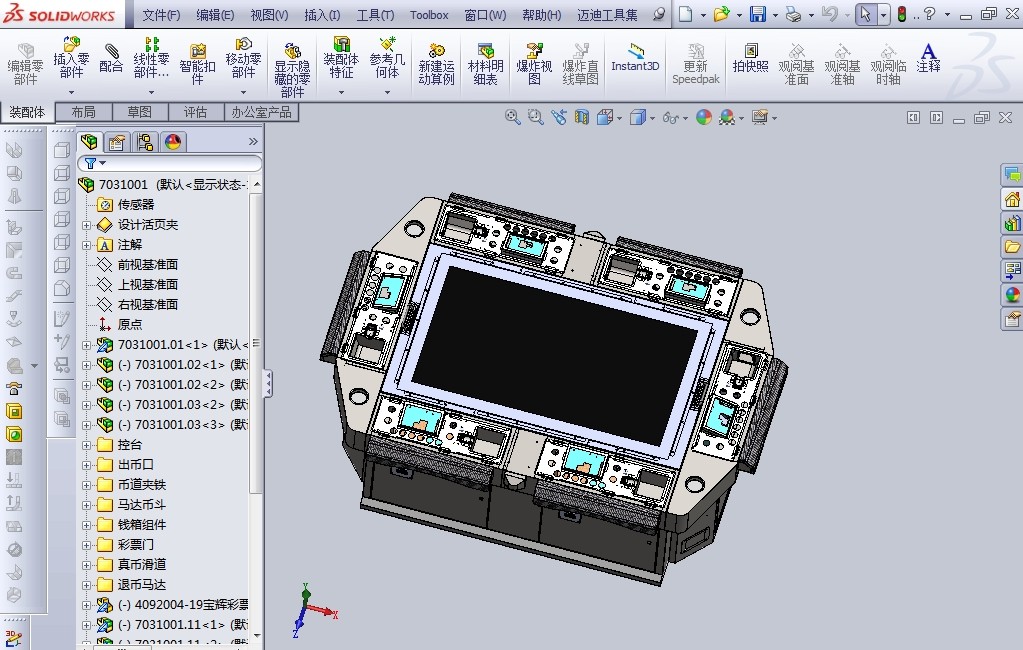 游戏机之捕鱼机(完整内部构造) 3D模型SolidWorks三维设计图