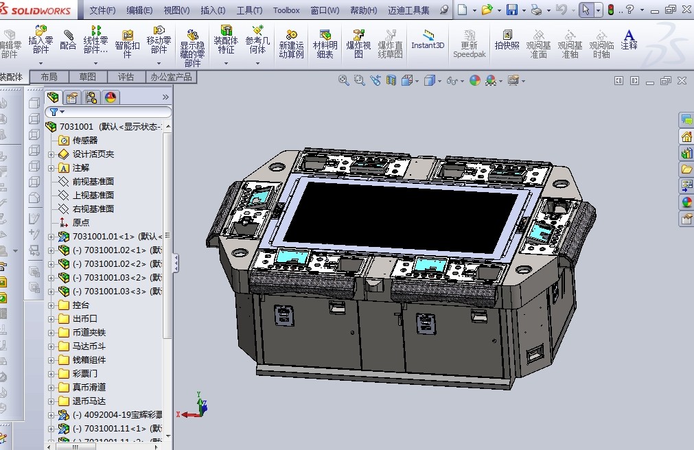 游戏机之捕鱼机(完整内部构造) 3D模型SolidWorks三维设计图