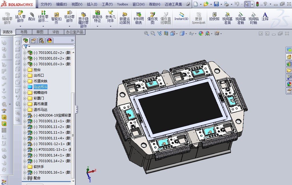 游戏机之捕鱼机(完整内部构造) 3D模型SolidWorks三维设计图