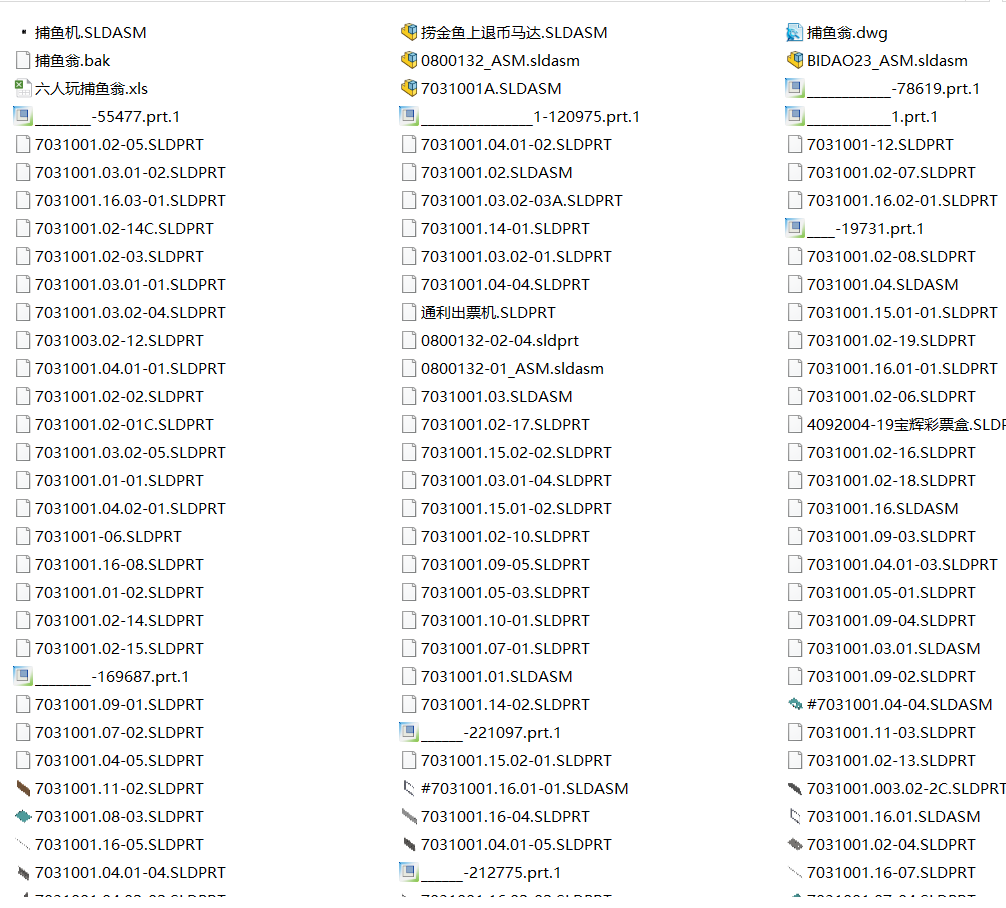 游戏机之捕鱼机(完整内部构造) 3D模型SolidWorks三维设计图