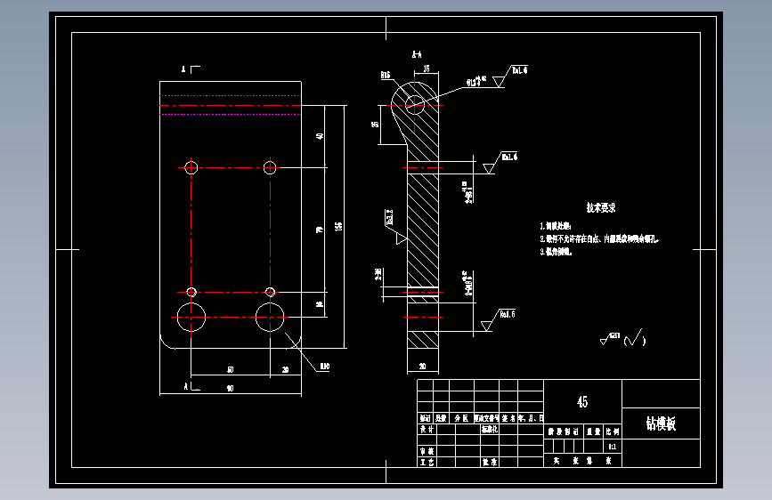 皮带轮座加工工艺及钻2-M8孔夹具设计