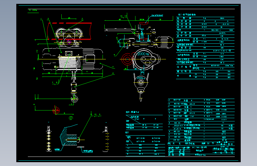 2T葫芦.dwg-202