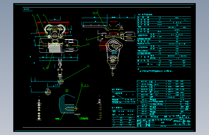 3T葫芦CAD