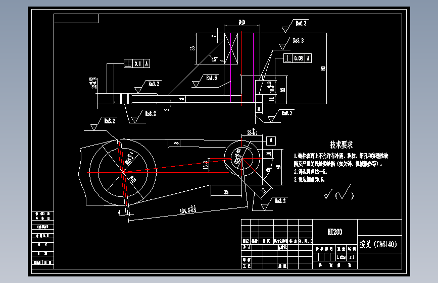 拨叉831006机械加工工艺及其铣拨叉侧面的夹具设计