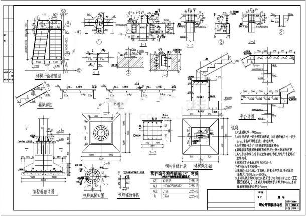 4万风量VOCs废气处理装置之活性炭吸附脱附+催化燃烧装置CAD图纸50