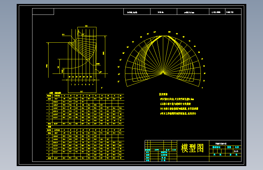 DT型脱硫循环泵图纸(35种型号) (673张图纸)==529942=1000