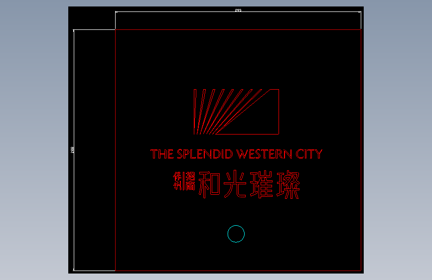和光璀璨logo