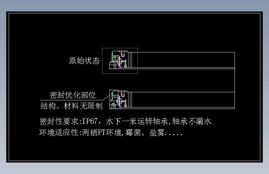 轴承