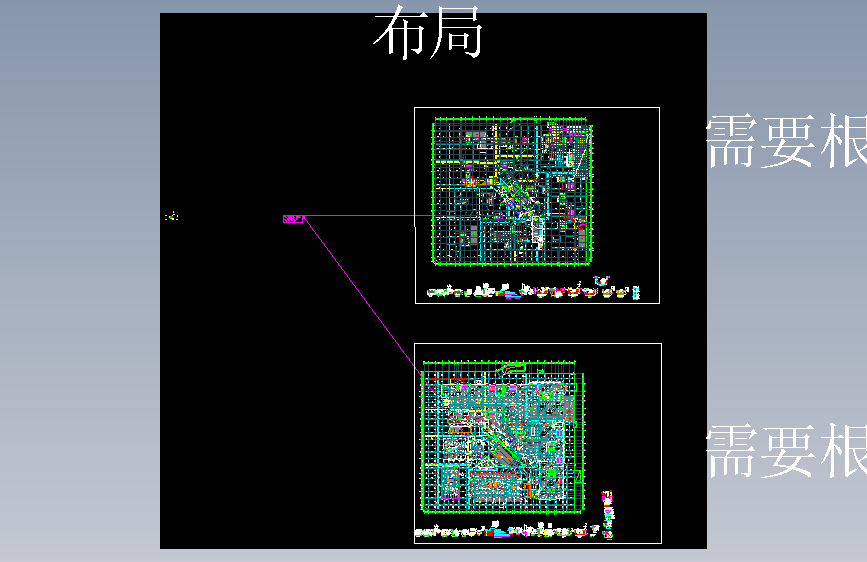 4-----地下室模板