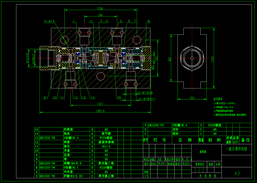 ZY13000-28-63D 型液压支架（一级护帮双向锁设计）（CAD+说明书）