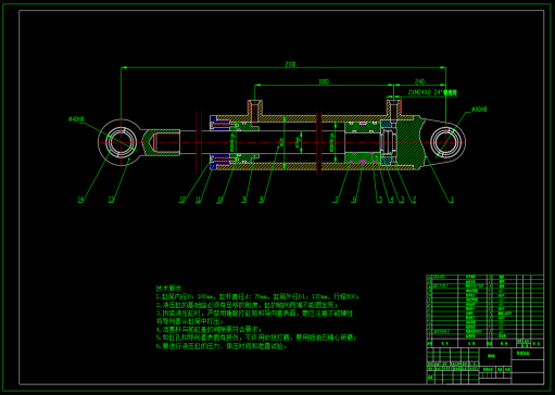 ZY13000-28-63D 型液压支架（伸缩油缸设计）（CAD+说明书）
