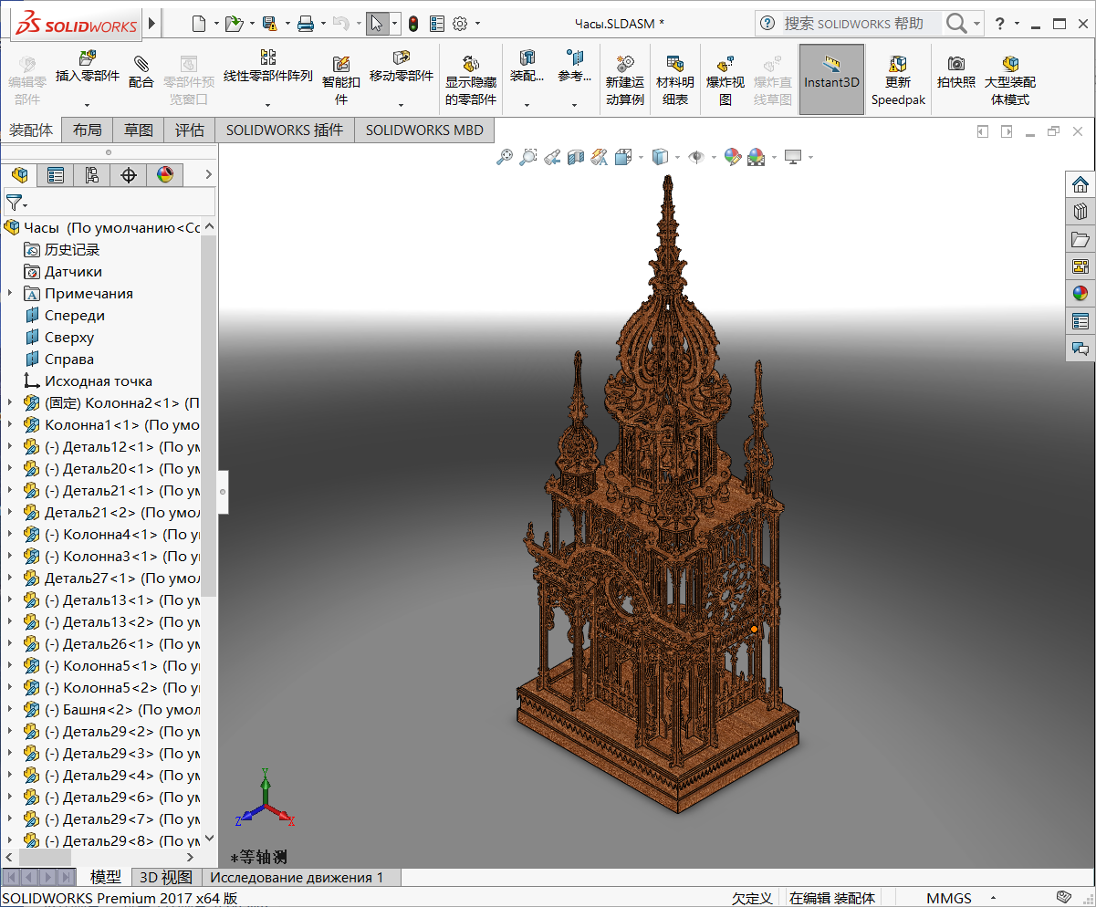 钟楼 3D模型SolidWorks三维设计图