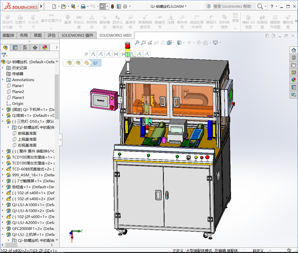 双Y轴吸气式锁螺丝机 3D模型SolidWorks三维设计图