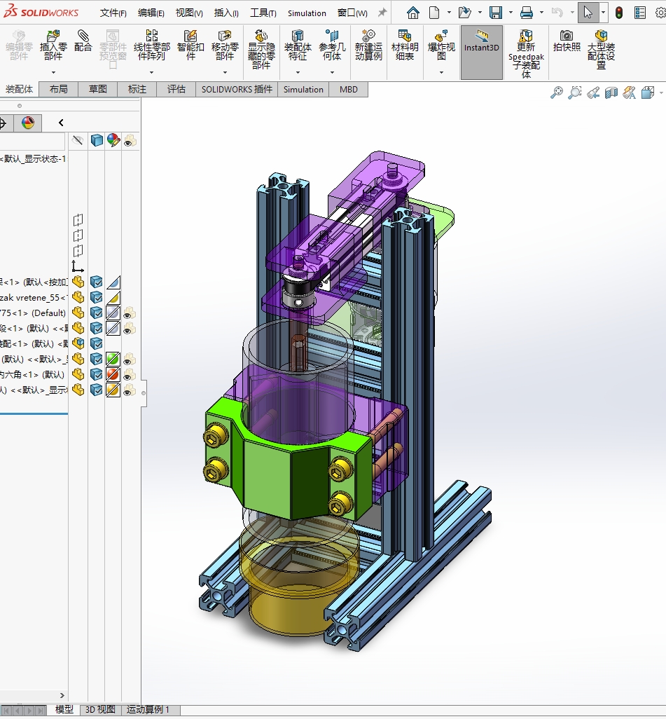 改造手摇咖啡机磨豆机