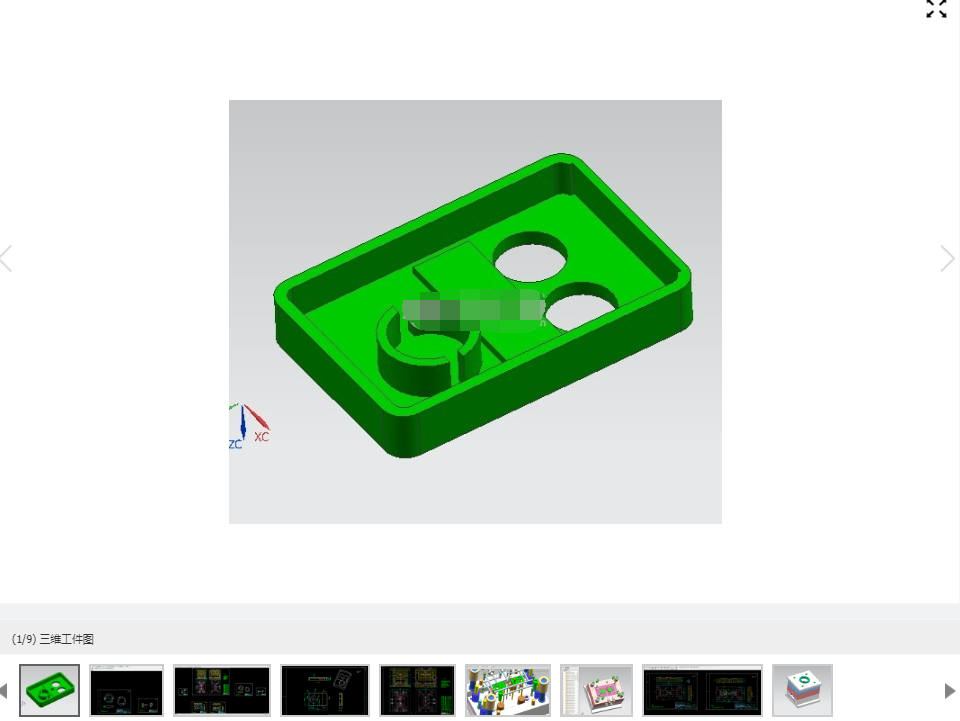 塑料方盒上端盖注塑模具设计-一模两腔 851823