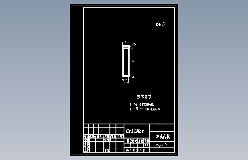 汽车挡油板冲压模具设计372586