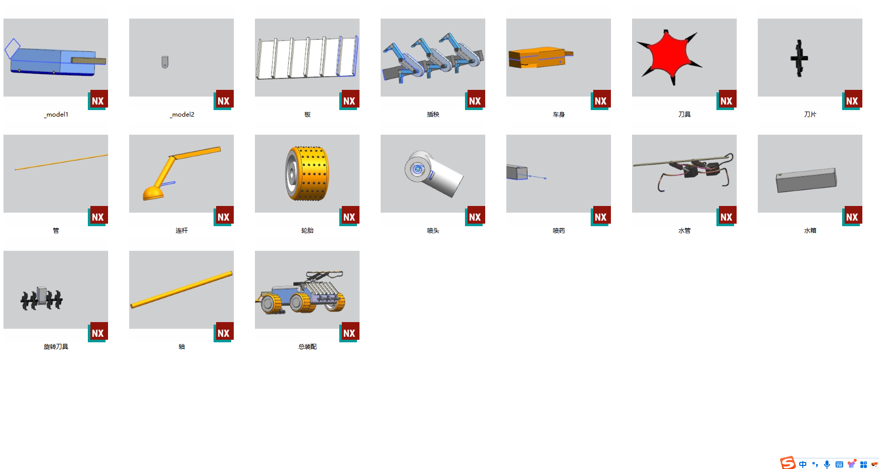 大葱收割机1565262