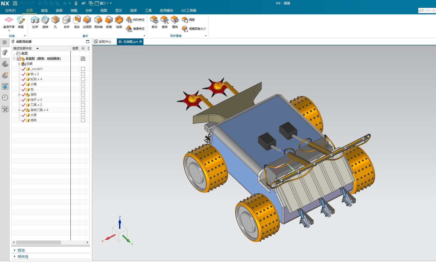 大葱收割机1565262
